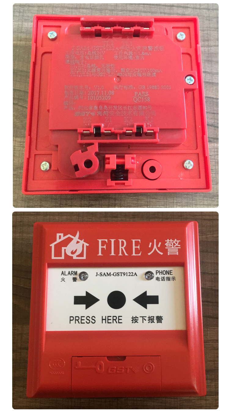 海湾消防按钮开关 手动火灾报警器j-sam-gst9122a手报报警设备