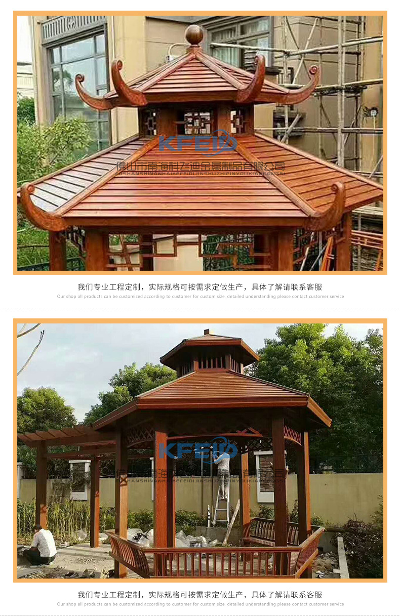 简易四角凉亭制作,四角凉亭怎么做,手工制作凉亭简单(第12页)_大山谷图库