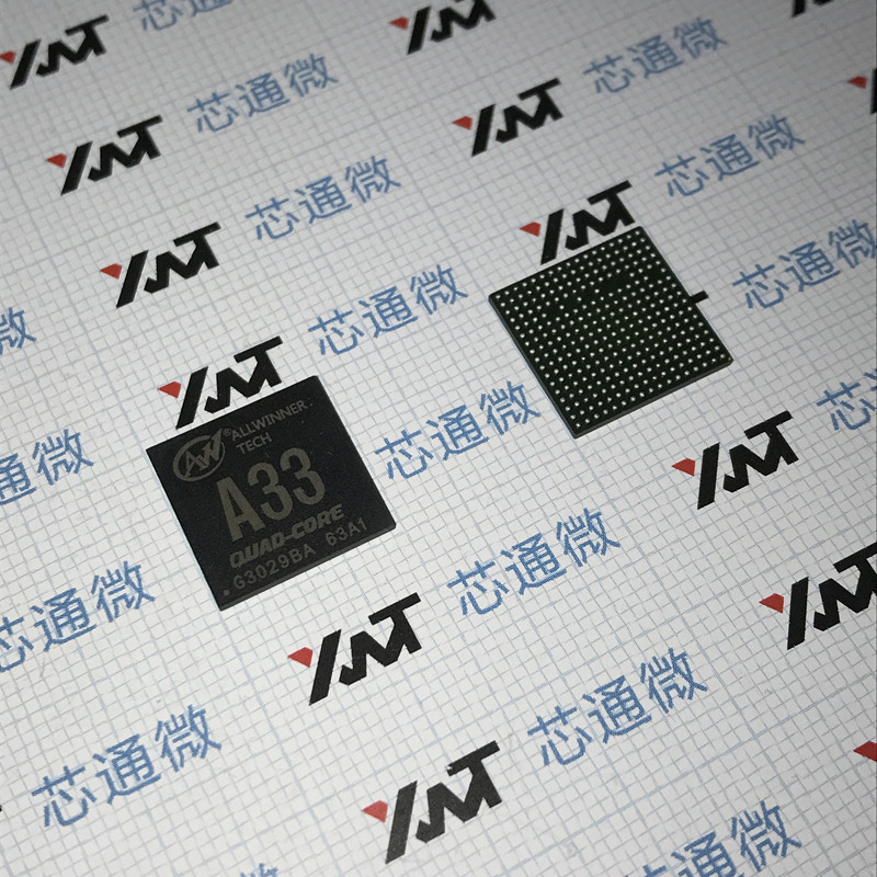 芯片a33 全志a33 四核cpu处理器芯片ic a33芯片 全新现货
