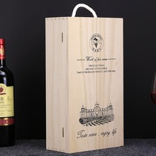 紅酒盒雙支裝紅酒木盒 葡萄酒禮盒紅酒包裝盒子紅酒盒箱批發