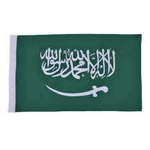 沙特阿拉伯国旗90*150cm 沙特阿拉伯国旗 4号斜纹布 胶印厂家直销
