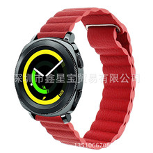 适用于三星Samsung Galaxy Watch 42/46mm表带皮质回环磁吸S4表带