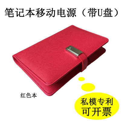 笔记本移动电源_笔记本电池 移动电源_电脑笔记本移动电源