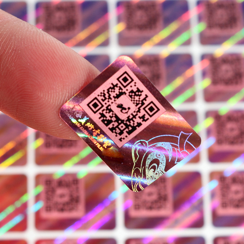 防伪标签定做精美二维码防伪标不干胶标签镭射防伪码防伪商标