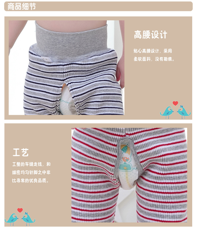 新款儿童保暖开裆裤 无骨单层棉儿童夹尿不湿婴儿秋冬季热能裤