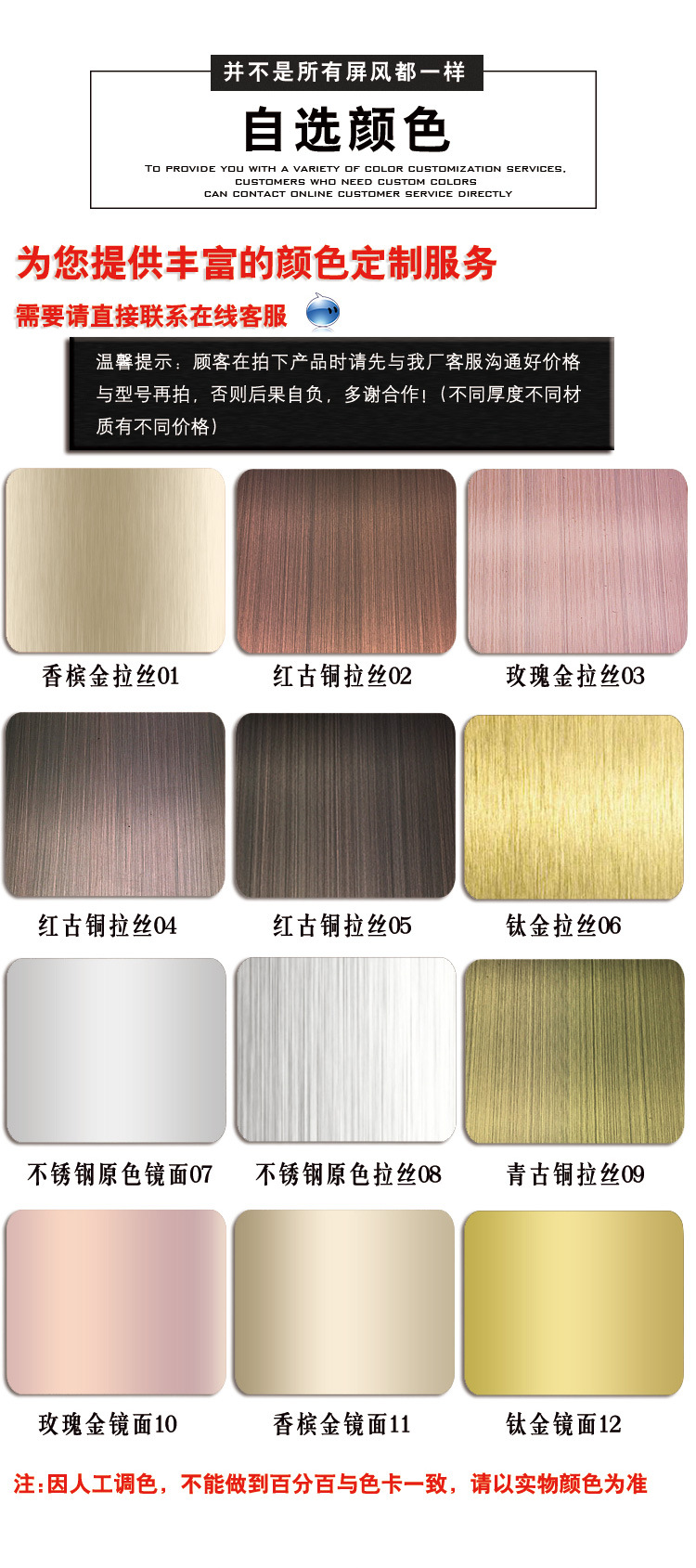 来图加工不锈钢隔断酒店金属镂空屏风定制客厅风水玄关花格订做