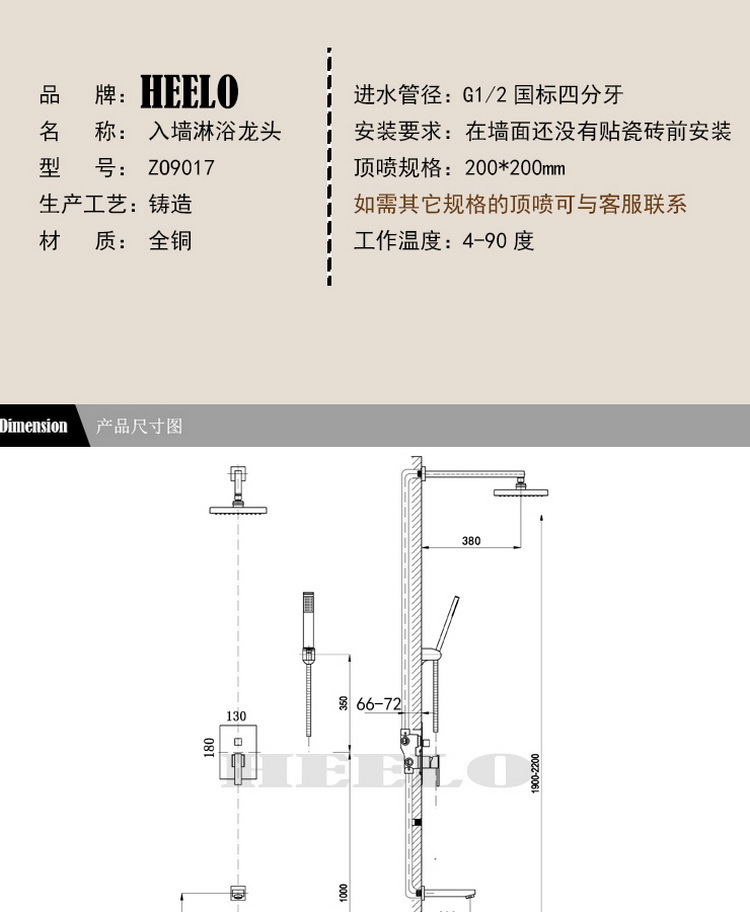 方预埋盒暗装淋浴花洒套装全铜入墙隐藏式浴室家用冷热浴缸水龙头