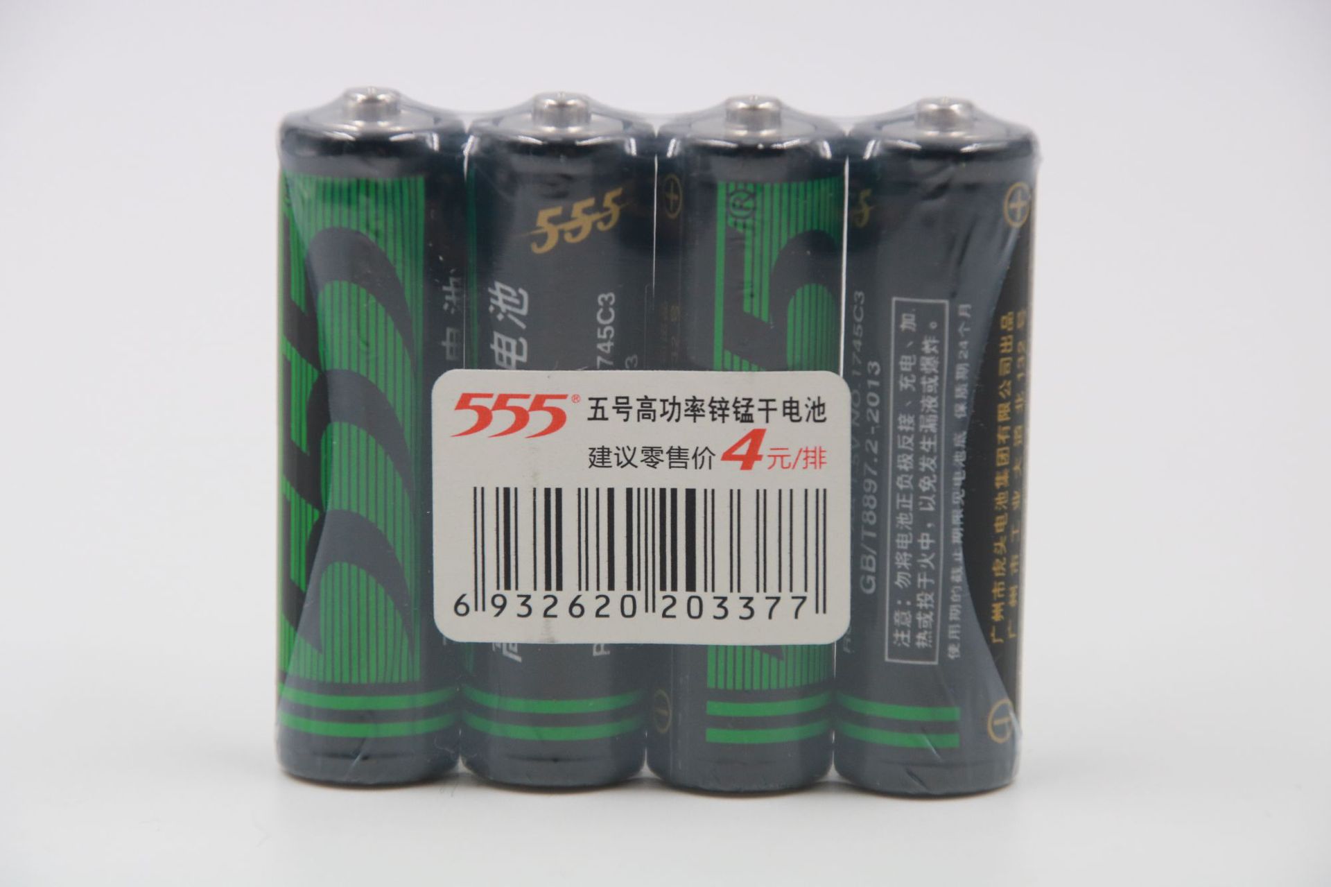 555 高锌锰5号电池7号无汞高功率碳性电池