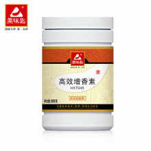 美味匙HX7045食品香精香料 量大价优 欢迎购买