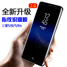 三星note9 S9+87edge指纹识别贴膜按键解锁膜透明防汗防刮识别膜