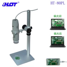 跨境 JHOT偏光显微镜500万像素 长工作距离远焦数码电子显微