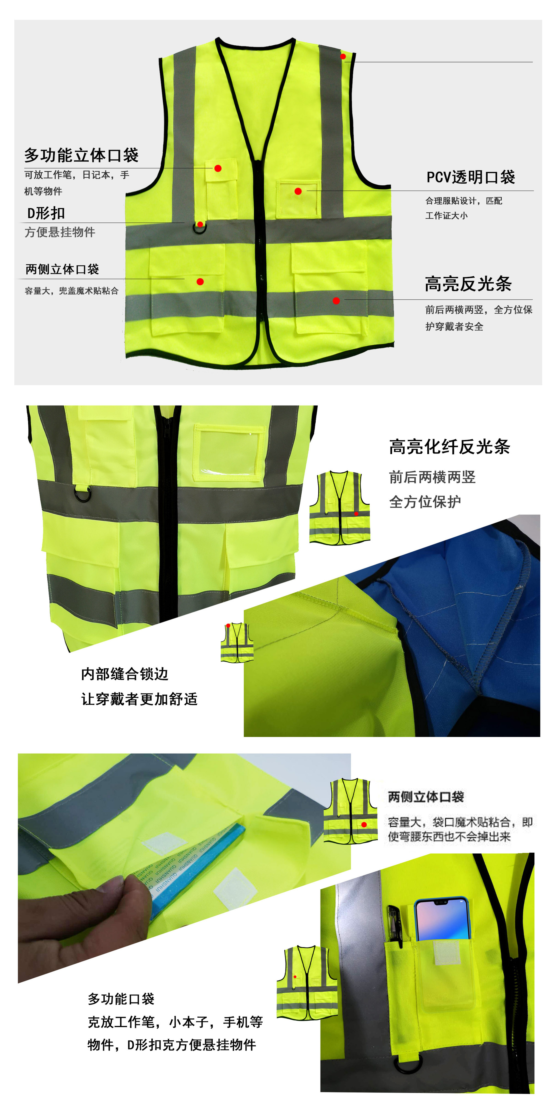 汽车专用反光背心反光马甲可印字多口袋交通施工安全背心反光衣服
