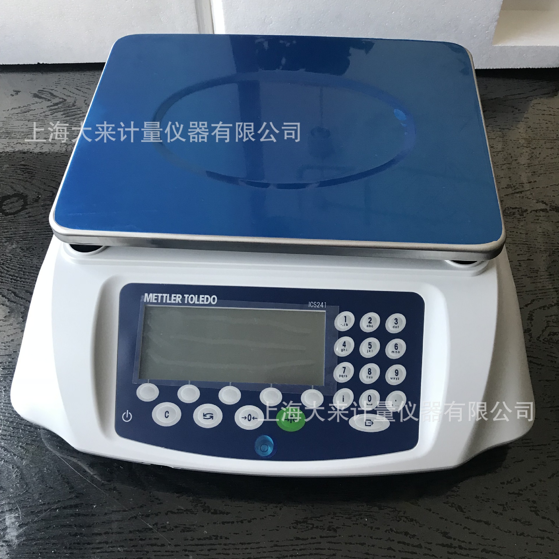 梅特勒托利多ics241计数秤 高精度智能电子秤 0-30kg高精度计数秤