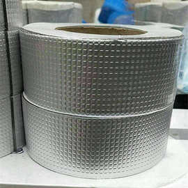 彩钢堵漏铝箔丁基胶带 丁基橡胶铝箔防水胶带 自粘堵漏防水贴