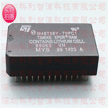 原装全新正品 M48T58Y-70PC1 承接学校工厂配单 可提供配套