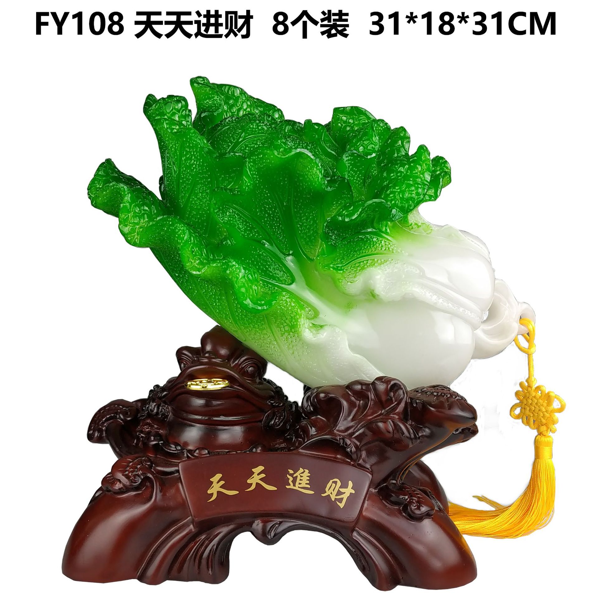 天天进财玉白菜摆件金蟾客厅招财家居装饰店铺摆设开业礼品装饰品