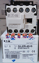 EATON MOELLER接触器式继电器DILER-40-G(24VDC)正品现货,4开0闭