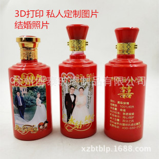 浮雕酒瓶图片_浮雕酒瓶图片大全 - 阿里巴巴海量精选