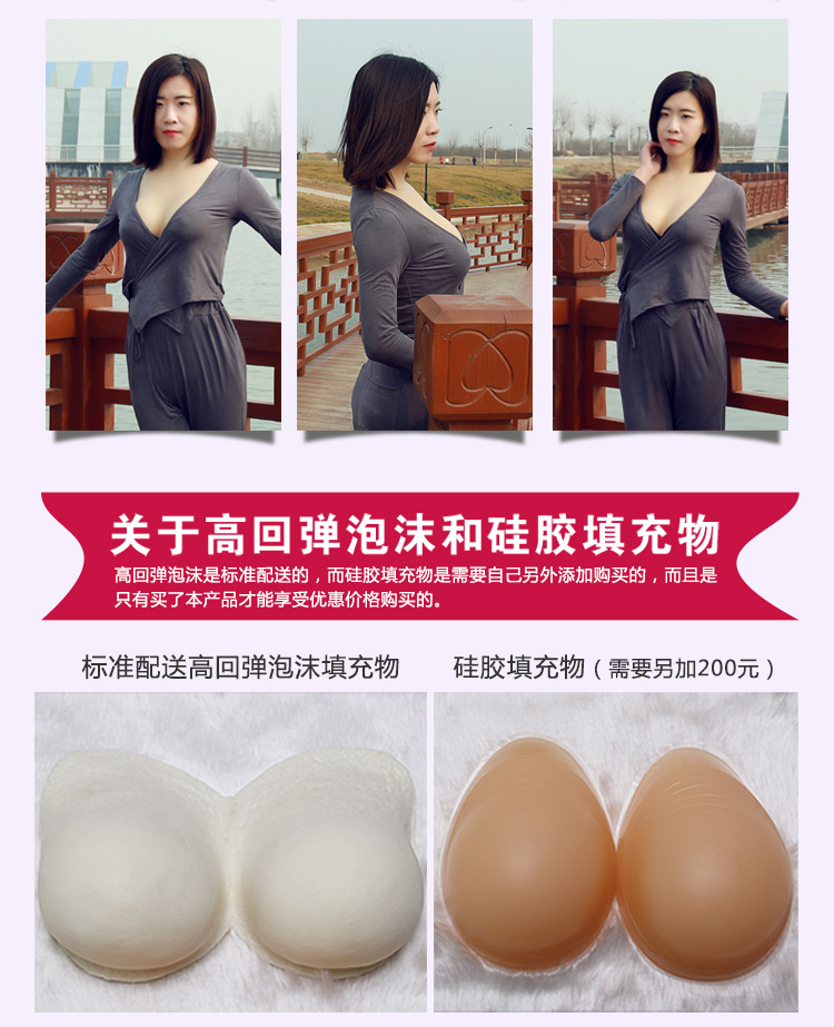 批发代理艺容cd变装伪娘c罩杯义乳假胸大奶男扮女装乳贴一件代发