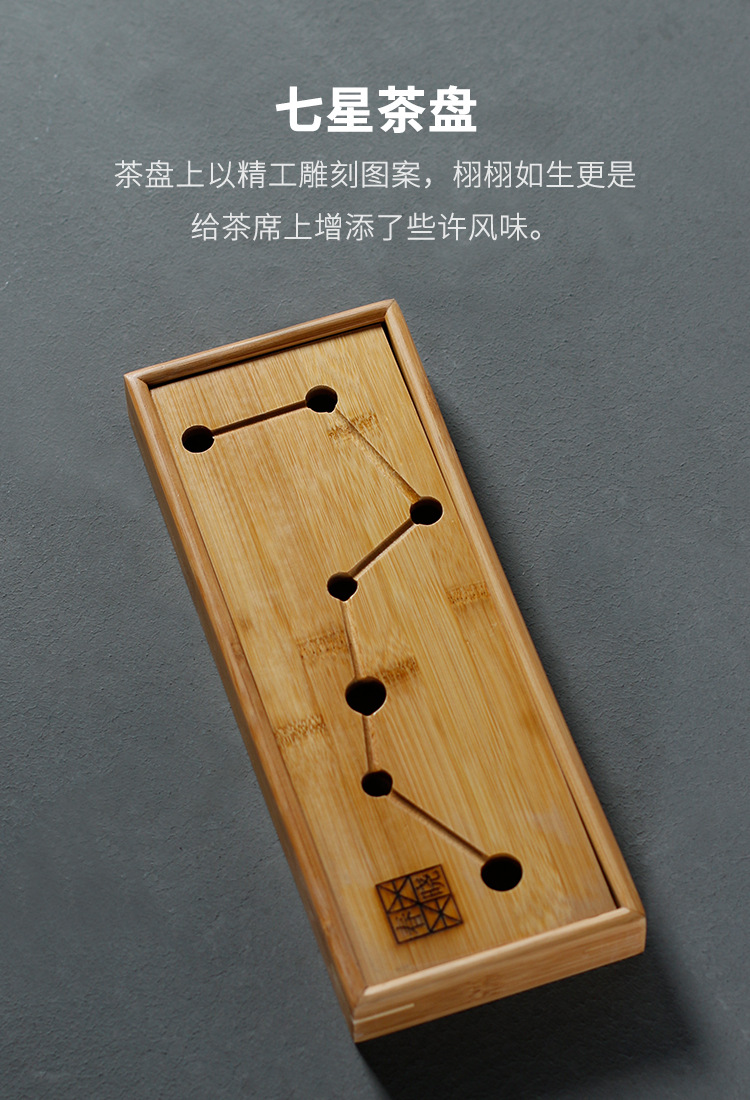 竹制家用迷你茶盘七星盘干泡盘酒店小茶台长方条纹储水旅行茶盘