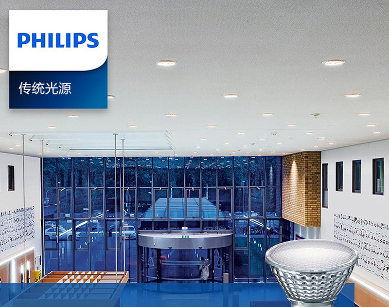 飞利浦精英型陶瓷金卤灯射灯杯30w 金卤灯光源灯杯50wcdm-rm mini