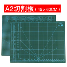 切割垫板 A2PVC三层出格胶板雕刻设计介刀垫 裁纸裁皮冲孔垫板