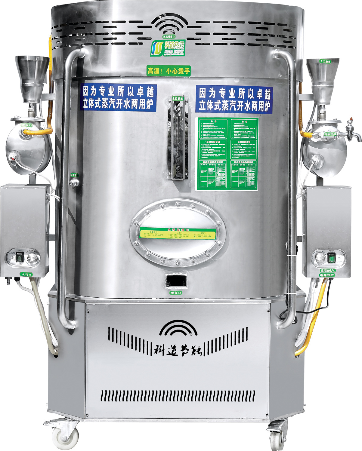 科道100火排蒸汽锅炉煮豆桨蒸包子馒头燃气蒸汽锅炉蒸汽机