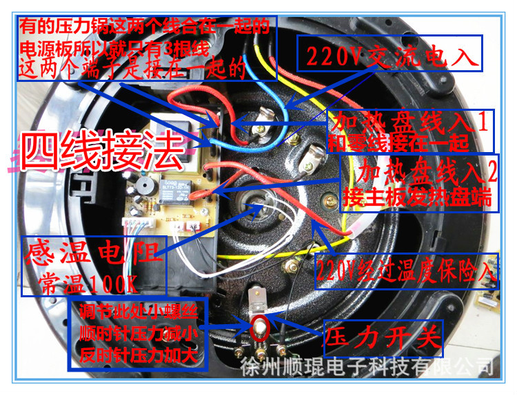 电压力锅通用板电压力锅电路板控制主板电脑板