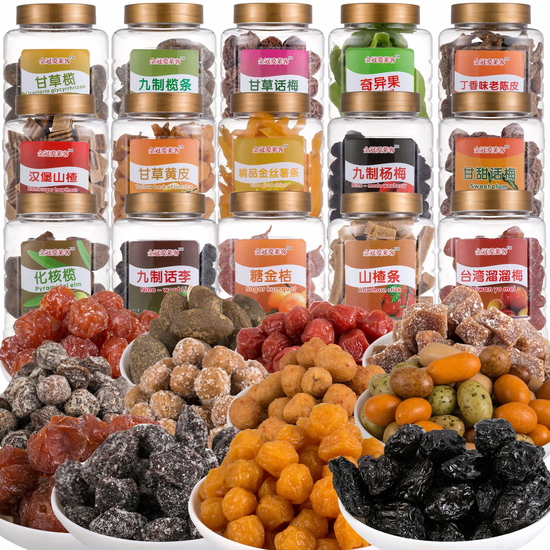批发香港进口零食品金冠爱莱客话梅干陈皮罐装凉果蜜饯果脯水果干