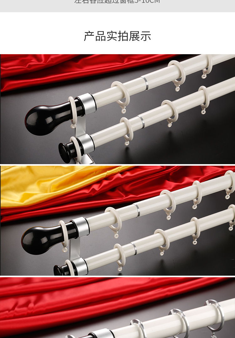窗帘轨道_德裕可伸缩型罗马杆单杆双杆侧装超长铝合金静音窗帘轨道 - 