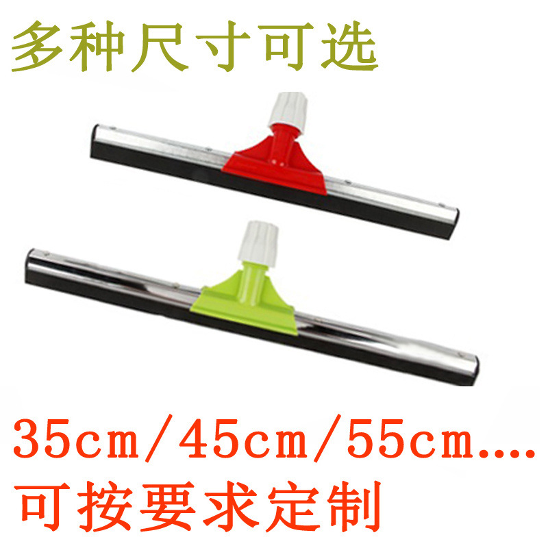 35cm45cm Stainless Steel Floor Scraper Bathroom Wiper Blade Sweep Hair Non-Stick Hair Broom Dust-Free Scraper Magic Sweep