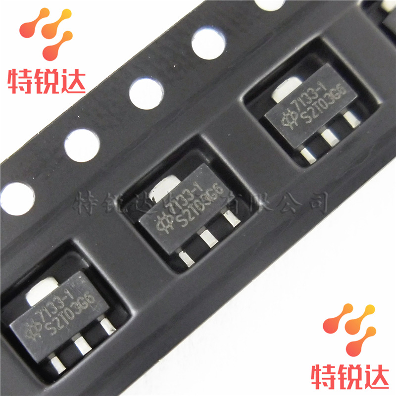 ht7133-1 7133-1 sot89 合泰三端低功耗ldo稳压管ic芯片 ht7133