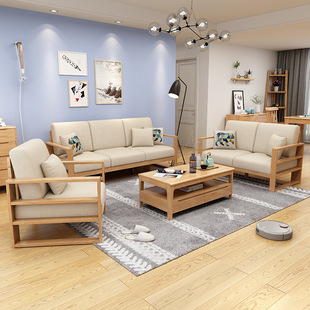 北欧实木沙发家具小户经济型客厅现代简约布艺沙发整体1 2 3组合