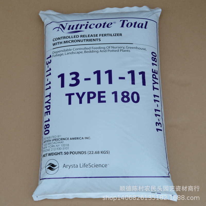 日本好康多控释肥兰花石斛植物通用均衡型缓释肥料13-11-11 5s te