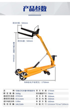 多功能油桶装卸车 搬运车小型电动叉车 电动装卸车搬运车300公斤