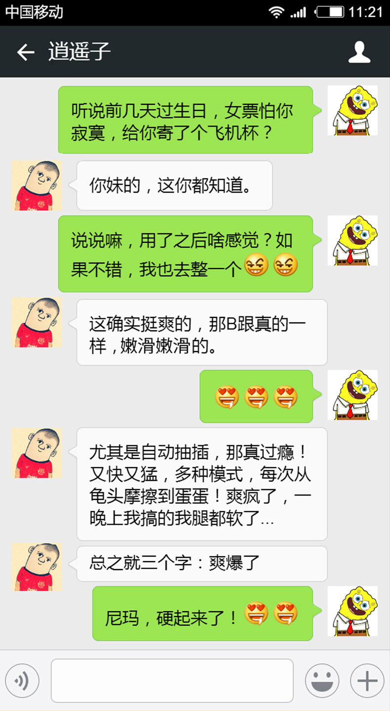 雷霆a380活塞飞机杯男用电动伸缩全自动自慰器成人器具性用品批发