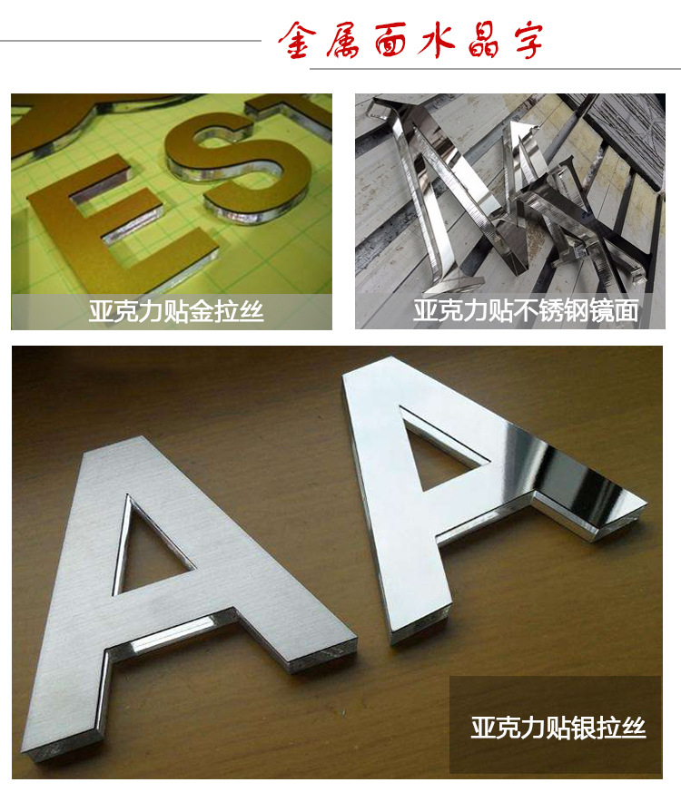 pvc字雪弗板亚克力字形象墙立体广告字泡沫字 门头招牌字制作