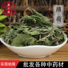 源升堂新货薄荷叶 清凉各种花草茶 色青厂家直供新鲜散装量大优惠