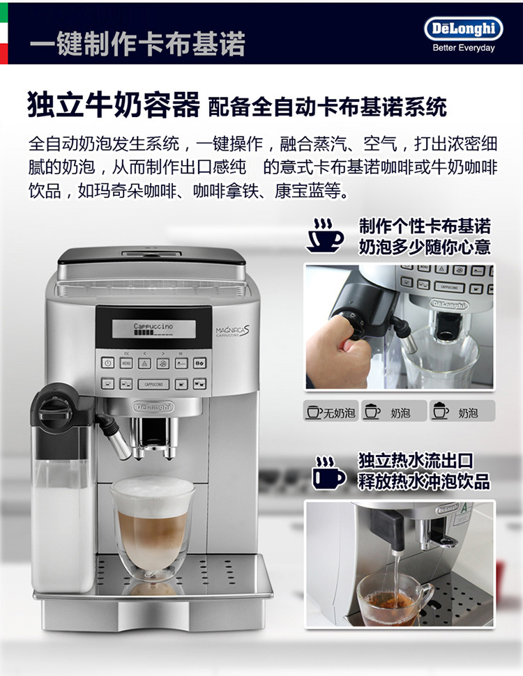 360.s家用办公室全自动进口咖啡机 增值税发票