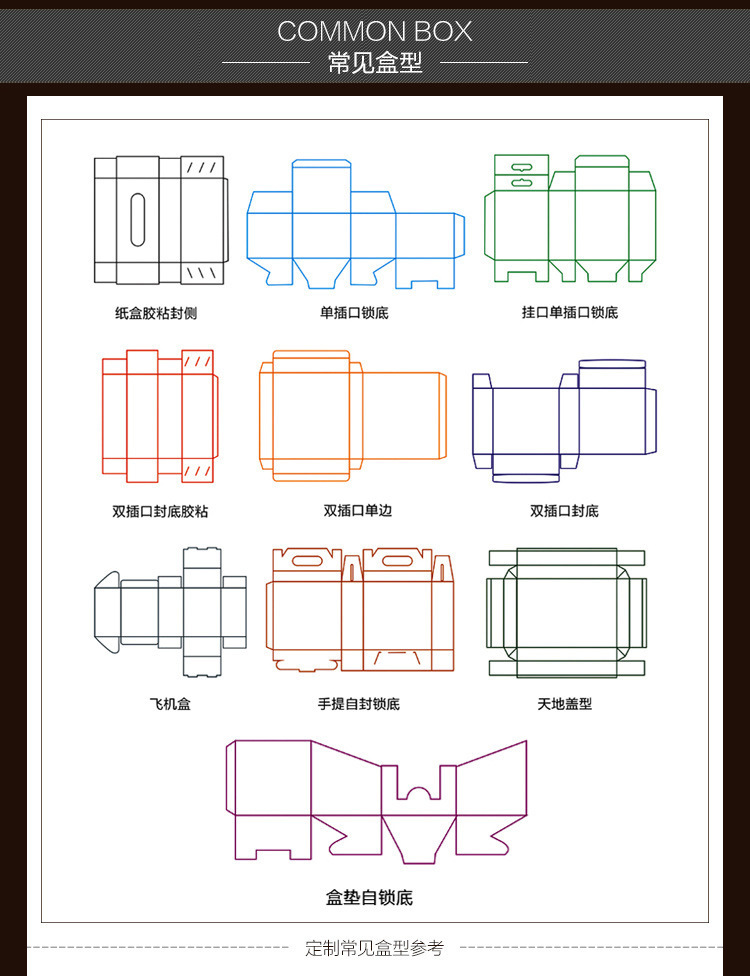 纸盒-长方形内裤袜子飞机盒瓦楞纸盒定做彩色礼品包装