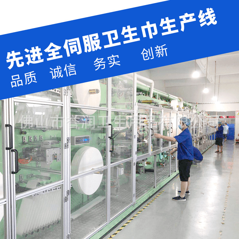 健康本色竹纤维卫生巾 轻柔亲肤贴身呵护 负离子卫生巾代加工n
