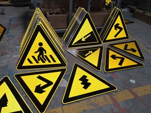 批发三角形铝板反光交通路标指示牌 路标告示牌 交通标志牌