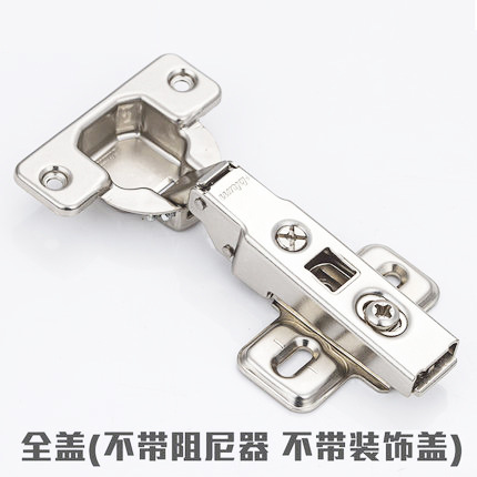 Blum Bailong Hinge Damping Hydraulic Buffer Door Hinge Wardrobe and Cabinet Spring Hinge Hardware Furniture Accessories Wholesale