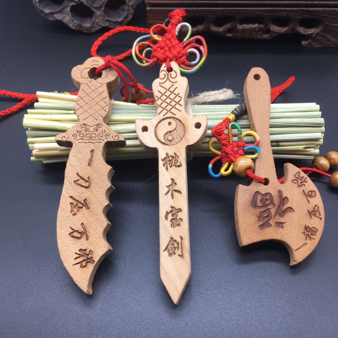 艺品轩11公分桃木剑桃木刀桃木斧挂件工艺品