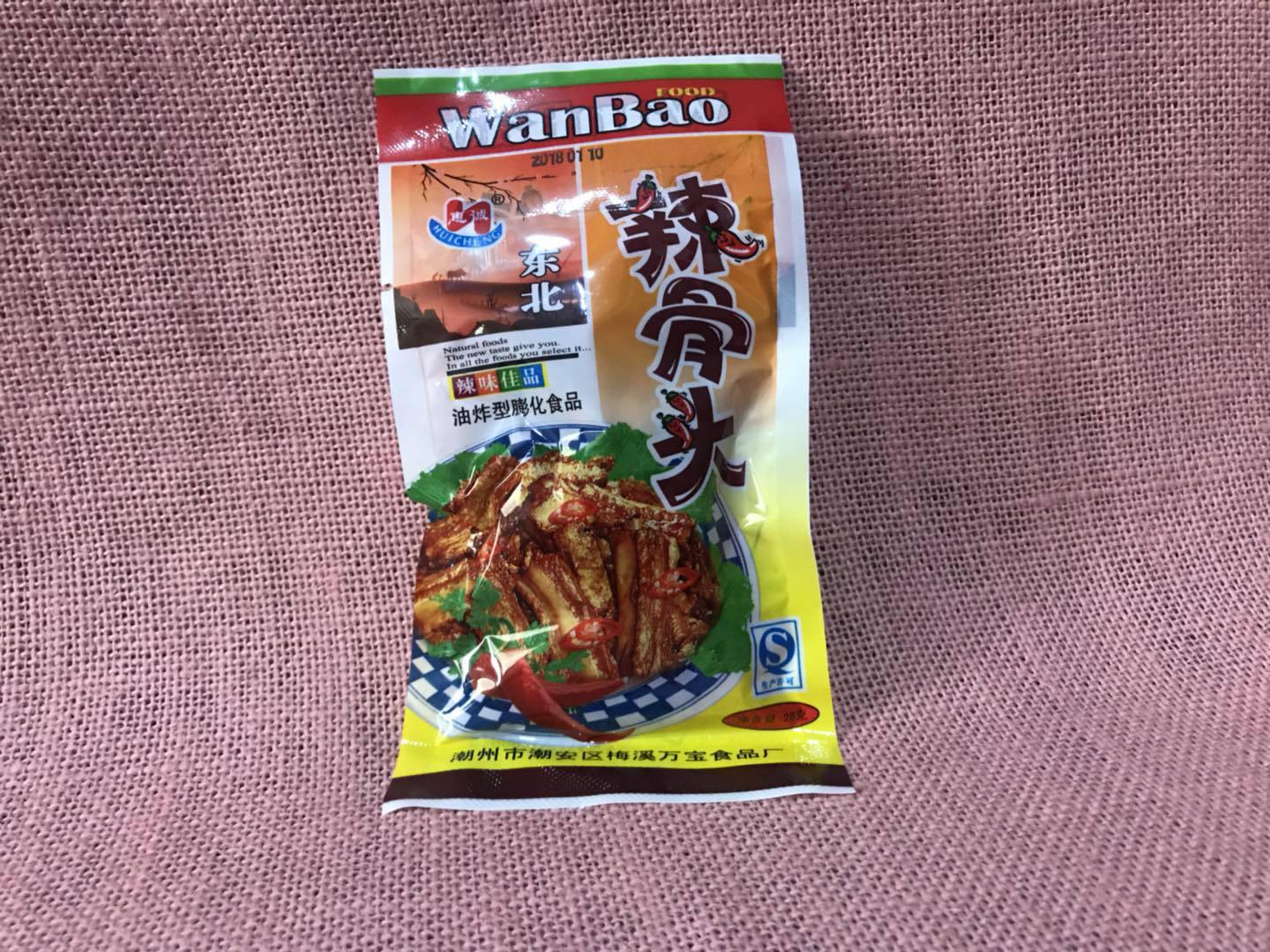 辣味食品 惠诚 东北辣骨头 膨化食品 一袋28克*20包