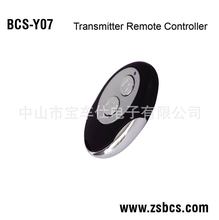 工厂直销BCS-Y07汽车防盗器遥控器