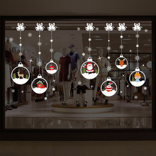 7244圣诞节装饰品贴纸吊饰挂件商场店铺橱窗玻璃布置门贴纸墙贴画