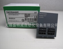 原装现货 TMCR2AQ2C PLC可编程控制器 2通道模拟量输出 电流型