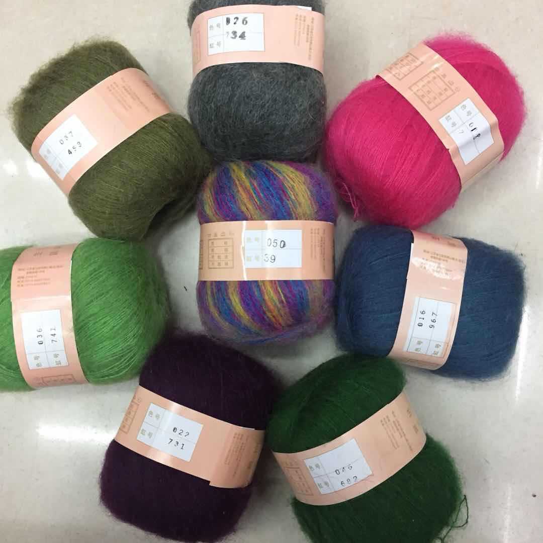 Fine Woolen Yarn Stretchable Angora Mohair Scarf Shawl Braiding Thread Wool Yarn