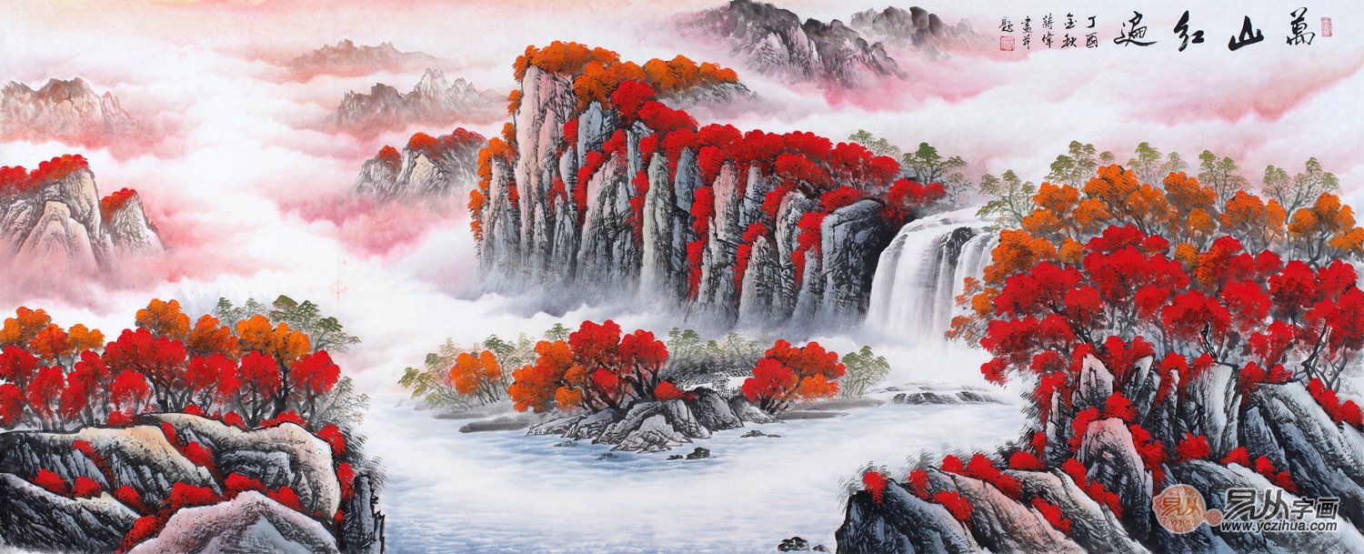 聚水生财图 蒋伟最新力作风水画作品《万山红遍》作品来源:易从网